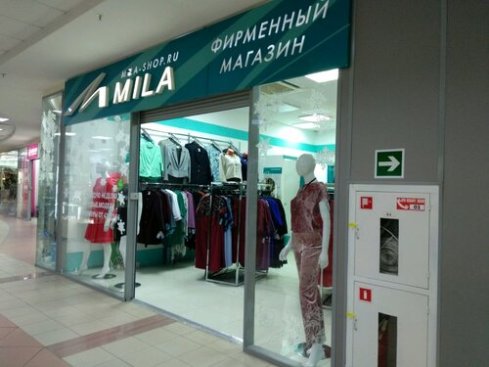 Milla