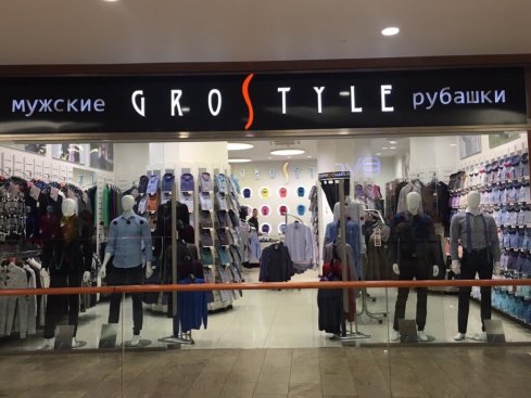 GroStyle