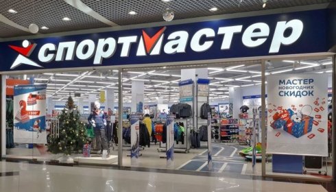 Спортмастер в ТЦ Северное Нагорное