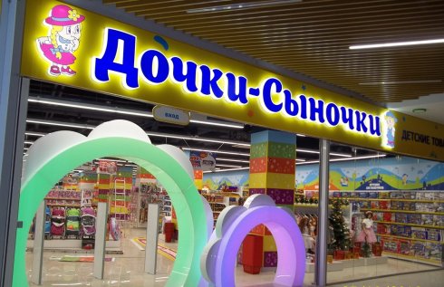 Дочки-Сыночки