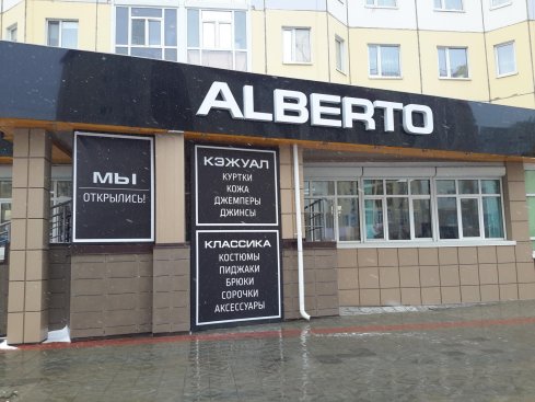 Alberto