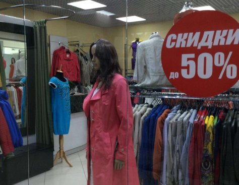 Тамара Гончарова