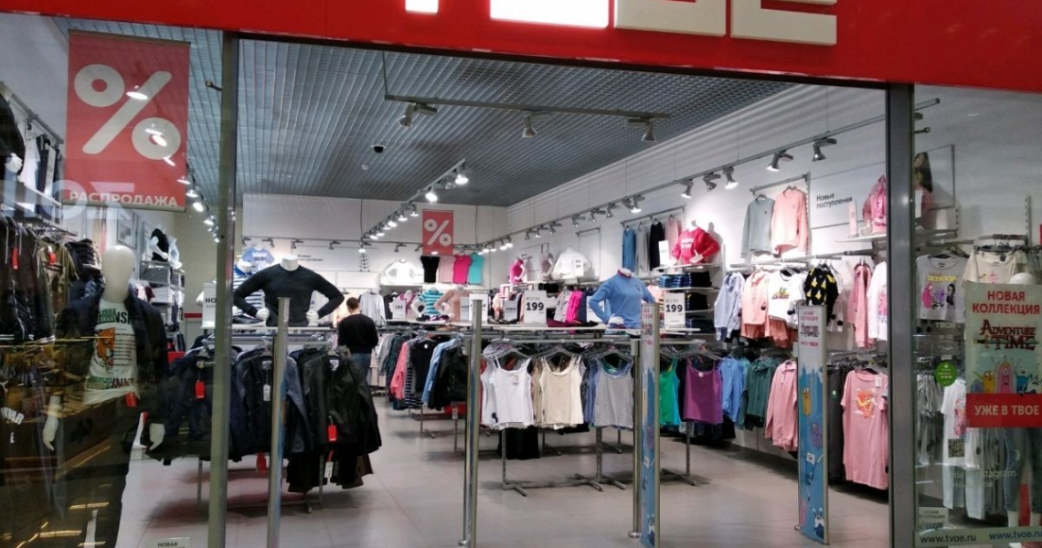 Магазины одежды твое в москве
