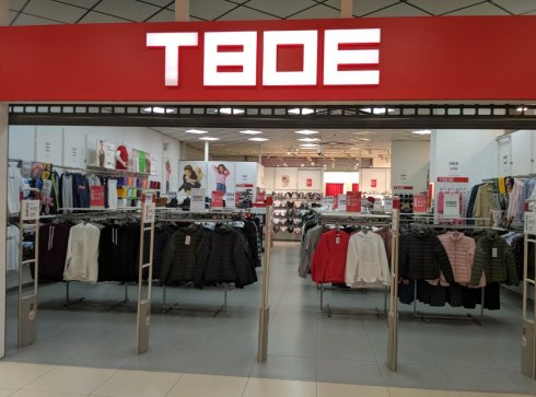 Твое