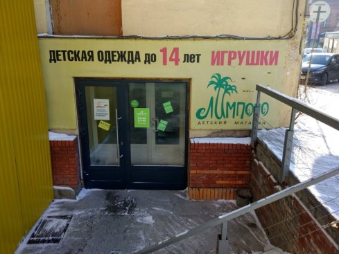 ЛИМПОПО