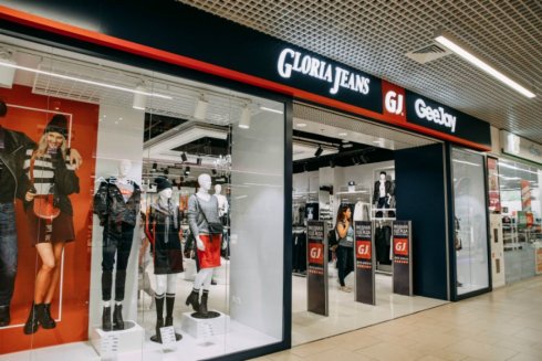 Gloria Jeans