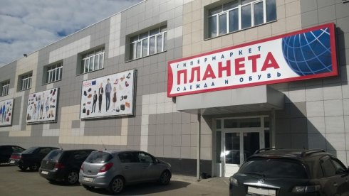 Планета