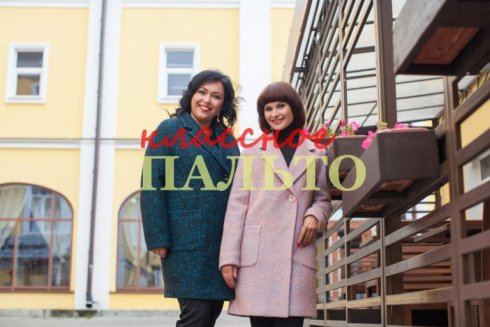 Классное пальто ТЦ «Гагаринский»  