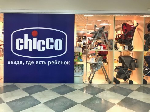 Сhicco