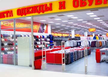 Магазин Планета одежды и обуви , где можно купить верхнюю одежду в Ачинске
