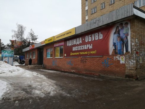 Планета на ул. Садовой
