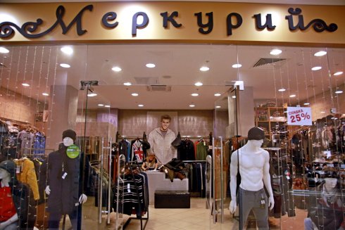 Меркурий в ​ТРЦ Рио