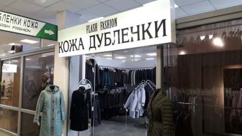 Flash fashion