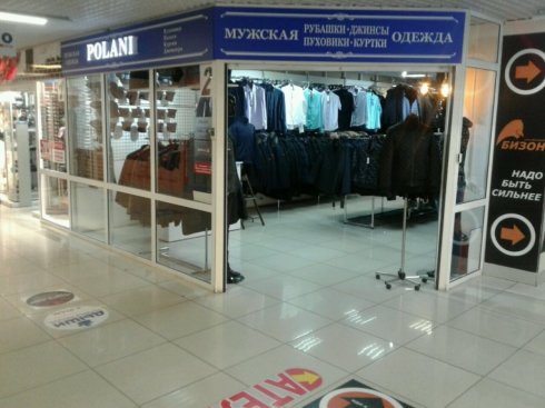 POLANI