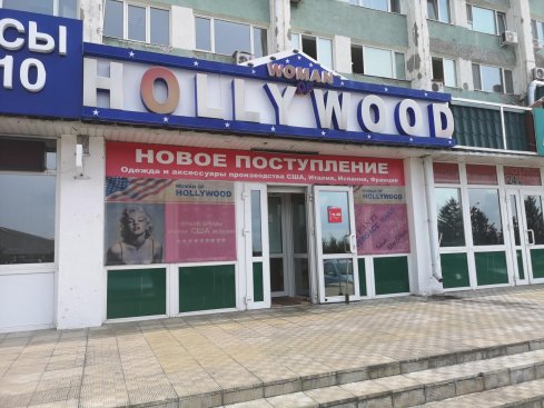 Woman of Hollywood