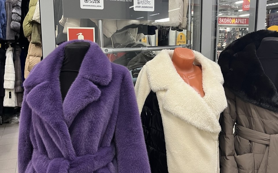 Фотография салона Сударушка в ТЦ "Проспект"