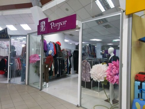 Purpur в ТЦ ЦУМ
