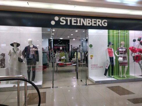STEINBERG