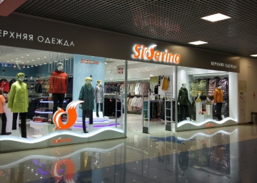 Магазин Siberina, где можно купить верхнюю одежду в Златоусте