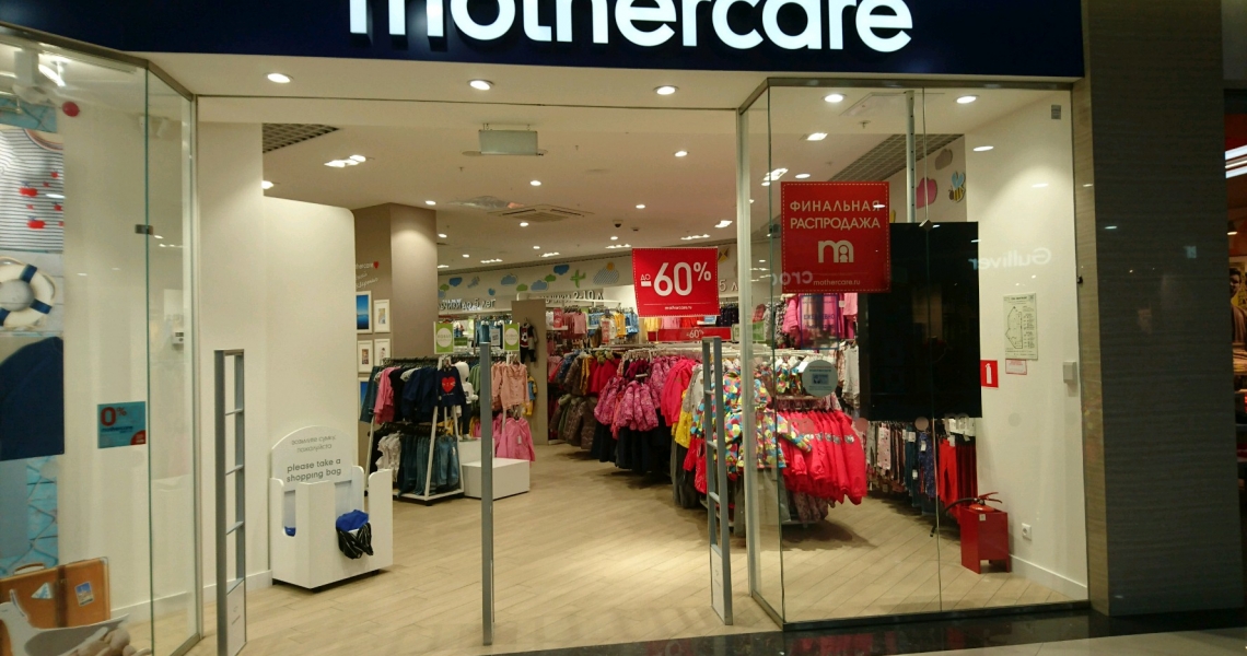 Mothercare Интернет Магазин
