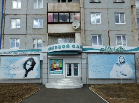 МиЛеди