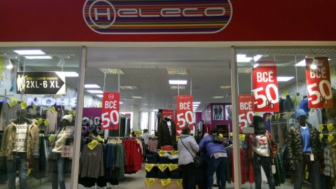Heleco