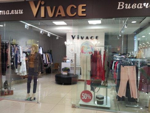 Vivace