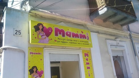 Mammi