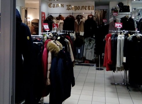 Королева