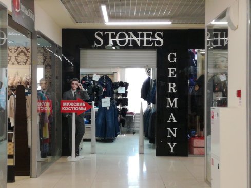 STONES Casual