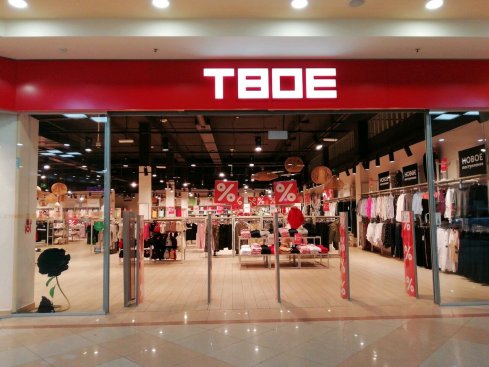 Твоё