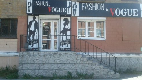 Fashion in Vogue