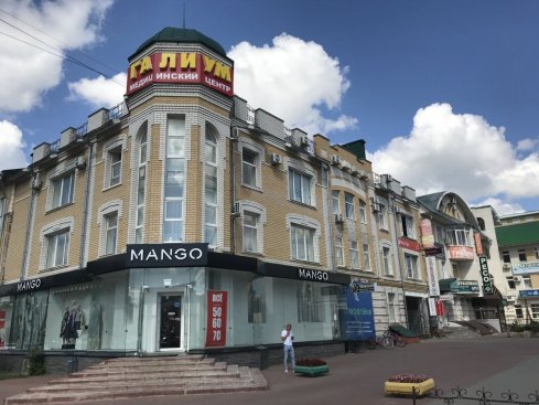 Mango