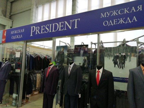 President