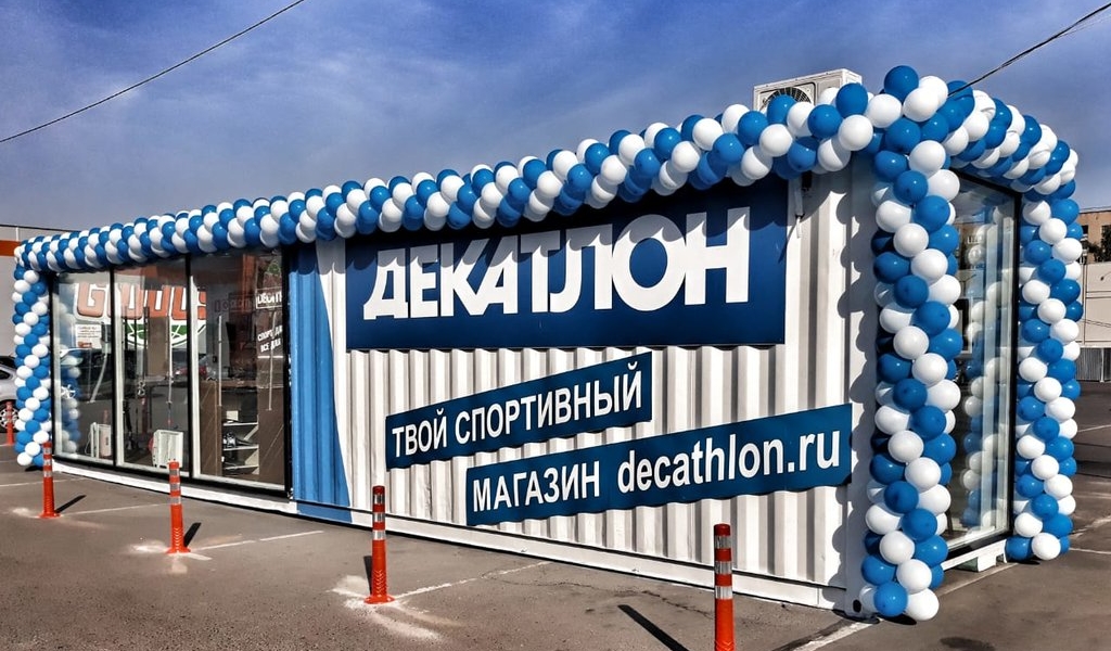 Спортивный Магазин Декатлон Новосибирск