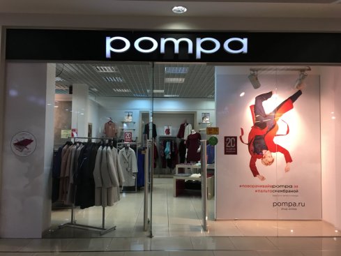 Pompa