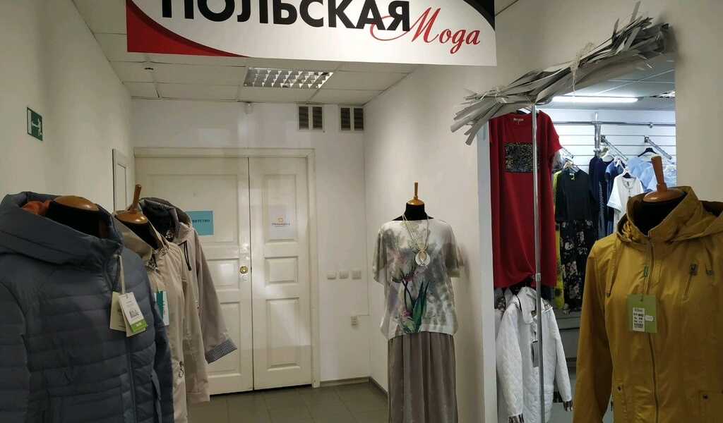 Фотография салона Польская мода