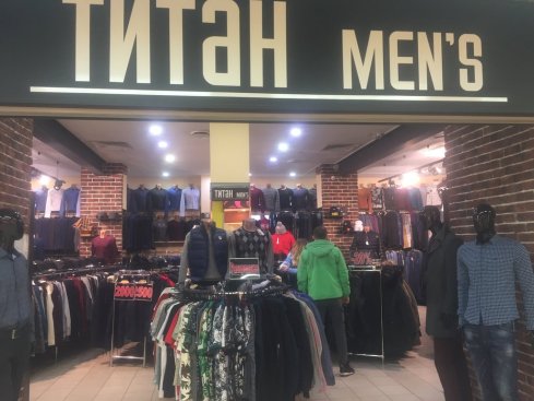 Титан men`s