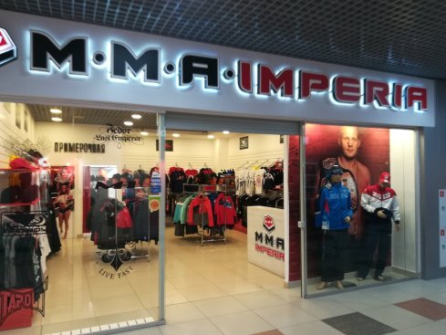 Mma Imperia