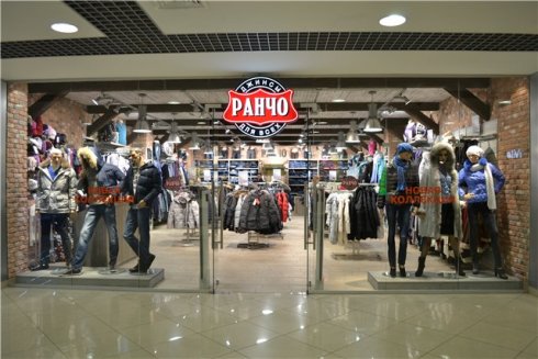 Ранчо