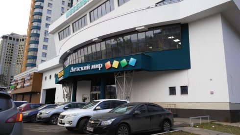 Детский мир в ТРК Золотые ворота