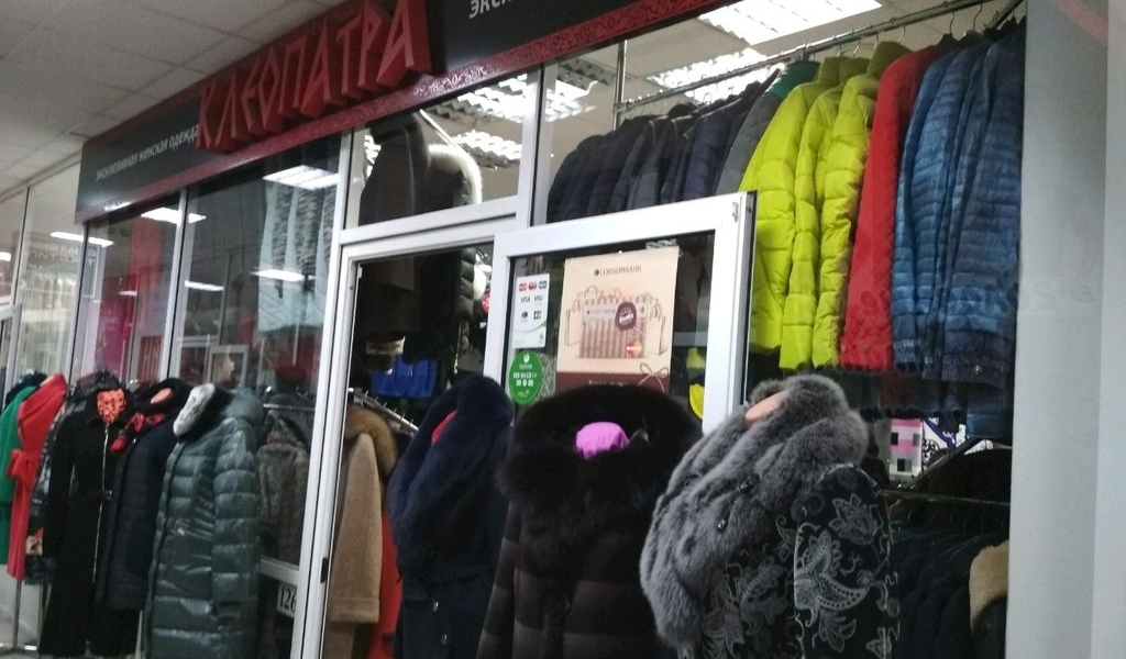 Магазин Клеопатра Кемерово