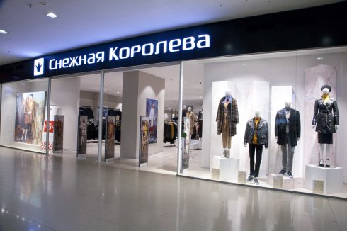 Снежная Королева