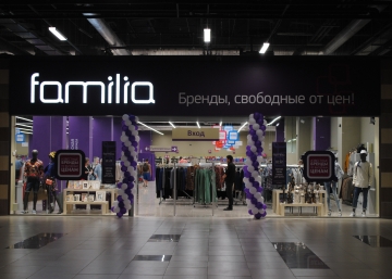 Магазин Familia, где можно купить верхнюю одежду в России