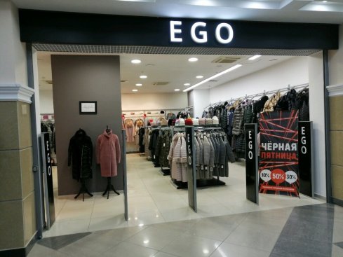 EGO