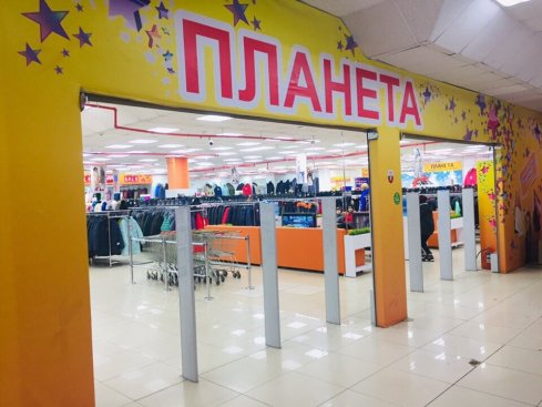 Планета