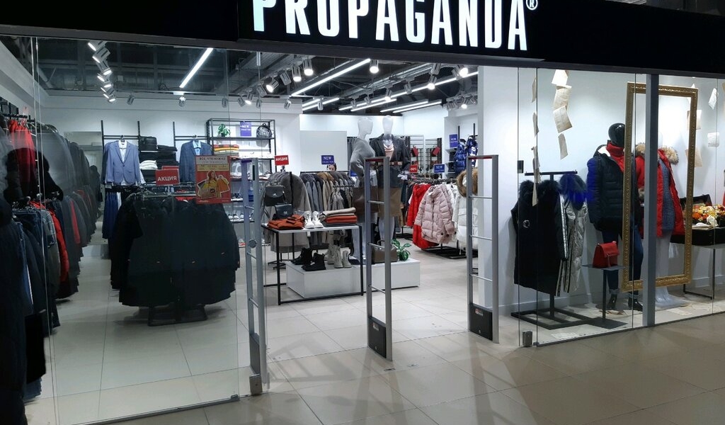 Фотография салона Propaganda