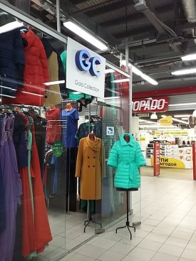 Gala collection
