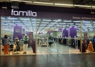 Магазин Familia, где можно купить верхнюю одежду в Люберцах