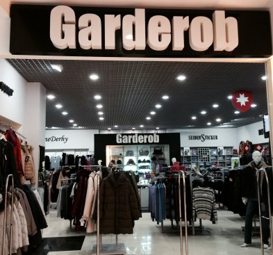 Garderob